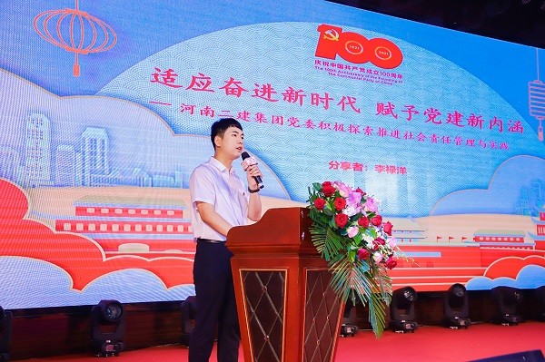 乐鱼官方在线入口办公室李禄洋进行经验交流.jpg