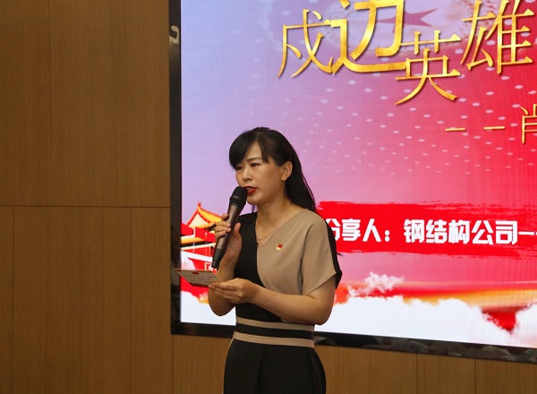 2、乐鱼官方在线入口本部综合事务部部长娄梅月主持活动.jpg