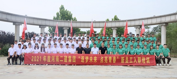 11、2021年乐鱼官方在线入口新员工入职培训大合影.JPG