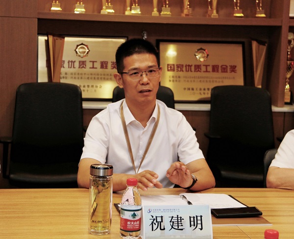 2、乐鱼官方在线入口总经理祝建明讲话.jpg