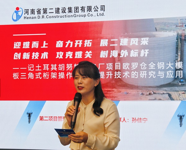 乐鱼官方在线入口本部综合事务部部长娄梅月主持活动.jpg