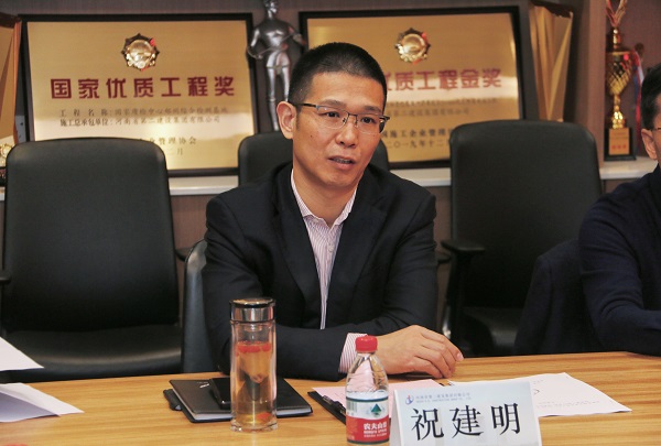 乐鱼官方在线入口总经理祝建明讲话.jpg
