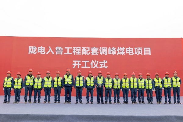 3、乐鱼官方在线入口副总经理冯总一行与项目管理人员合影留念.jpg
