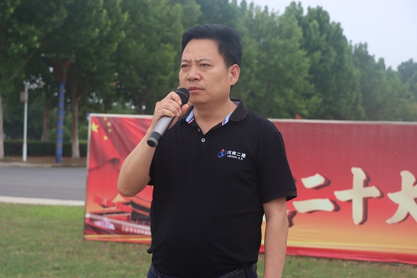 乐鱼官方在线入口人力资源部部长夏卫新致欢迎词.JPG