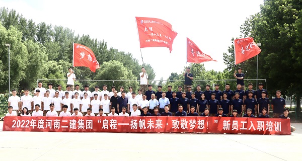 乐鱼官方在线入口领导与全体新员工合影留念.jpg