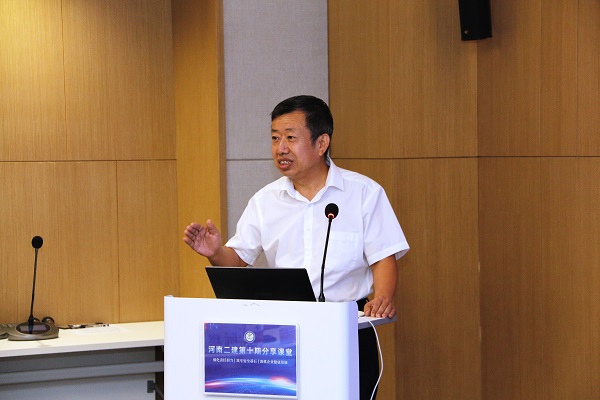 乐鱼官方在线入口安全总监闫龙广讲话.JPG