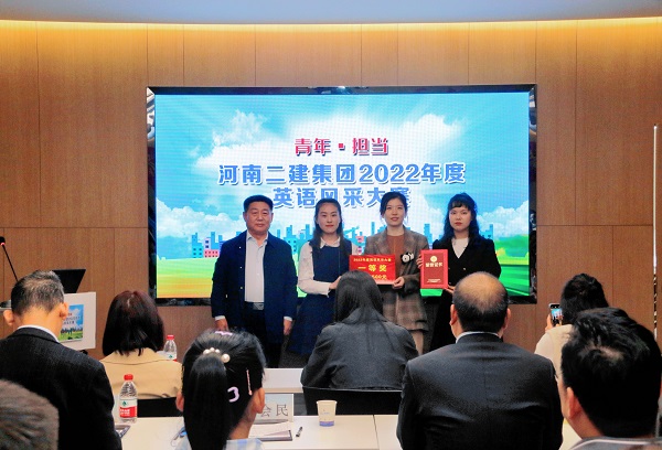 乐鱼官方在线入口党委书记张会民为一等奖获得选手颁奖.jpg
