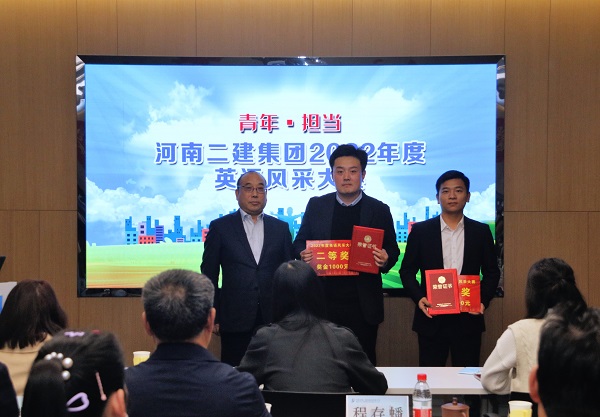 乐鱼官方在线入口副董事长程存蟠为二等奖获得选手颁奖.JPG