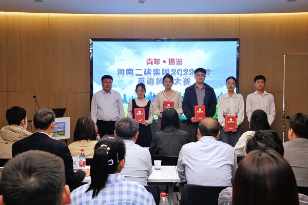 乐鱼官方在线入口人力资源总监兼张浩敏为优秀奖获得选手颁奖.JPG