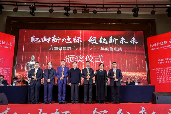 乐鱼官方在线入口副董事长牛小昌上台领奖.jpg