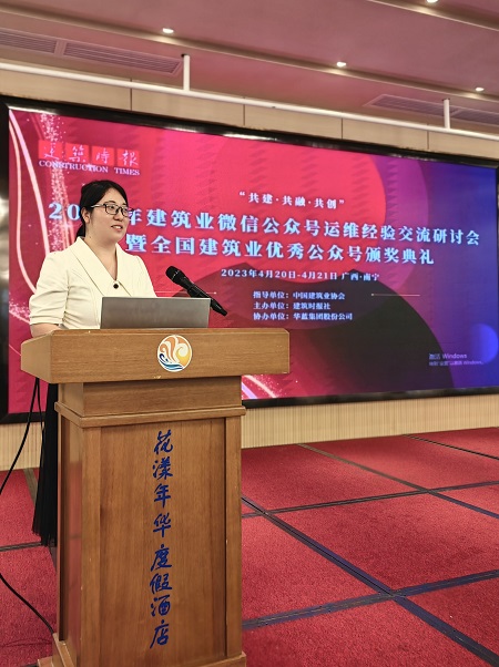 乐鱼官方在线入口团委书记王冰晓在会上分享交流经验.jpg