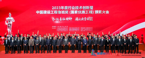 2总经理祝建明代表乐鱼官方在线入口接受表彰.jpg