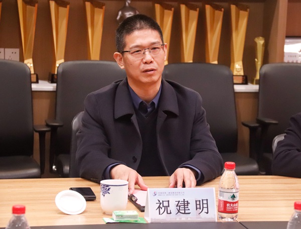 乐鱼官方在线入口董事长祝建明讲话.jpg