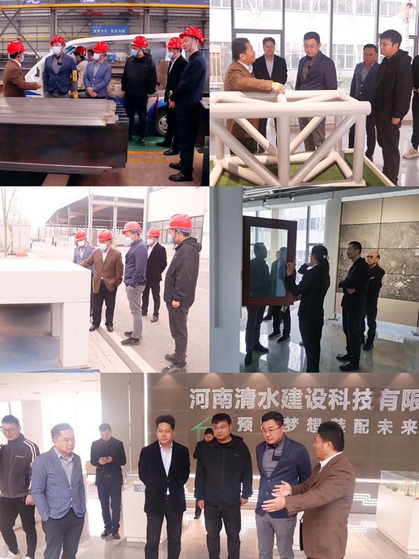 参观乐鱼官方在线入口建筑产业园.jpg
