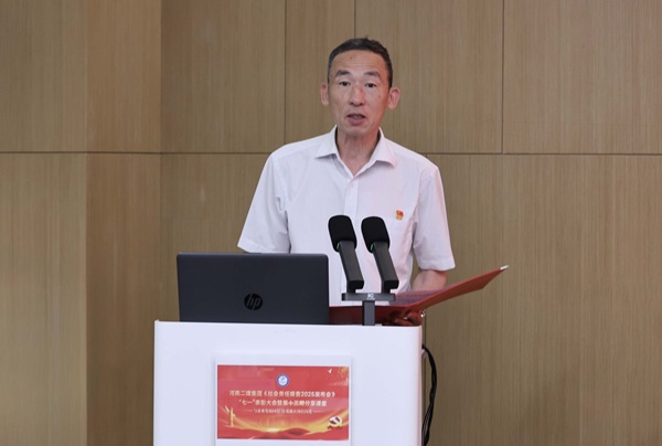 7乐鱼官方在线入口党委副书记陈百斌宣读表彰决定.jpg