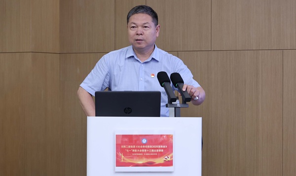 12乐鱼官方在线入口董事、副总经理都宏全作特别分享.JPG