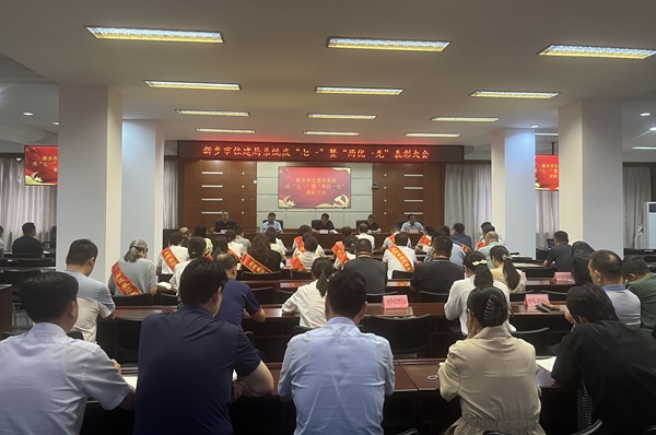 会议现场.jpg 会议现场.jpg