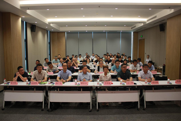 会议现场.png 会议现场.png