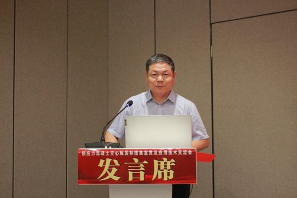 乐鱼官方在线入口董事、副总经理都宏全致欢迎辞.png 乐鱼官方在线入口董事、副总经理都宏全致欢迎辞.png