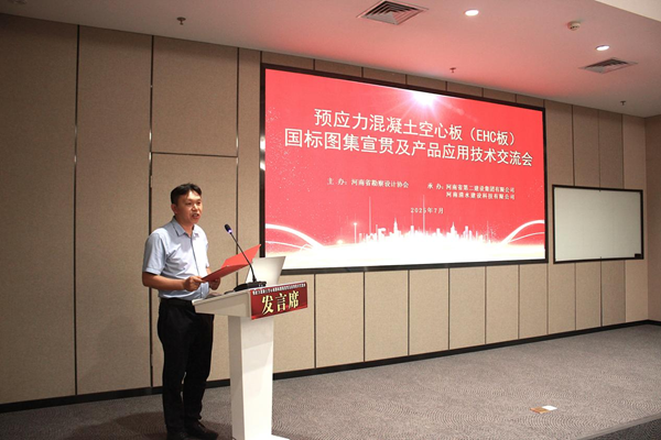 乐鱼官方在线入口总工苏群山主持会议.png 乐鱼官方在线入口总工苏群山主持会议.png